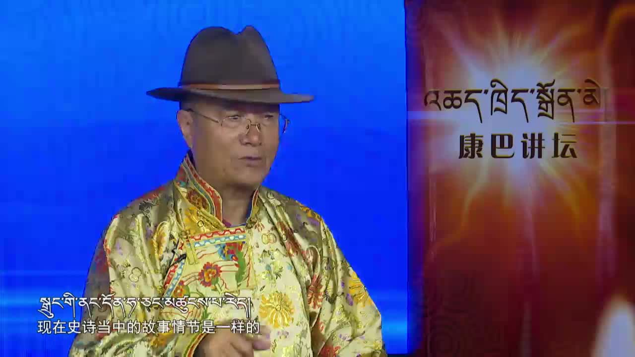 格薩爾賽馬稱王遺址（19.11.26）
