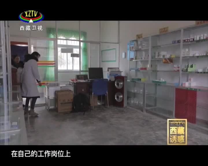 《西藏誘惑》青春的綻放