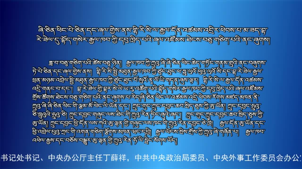 央视新闻联播（19.11.10）