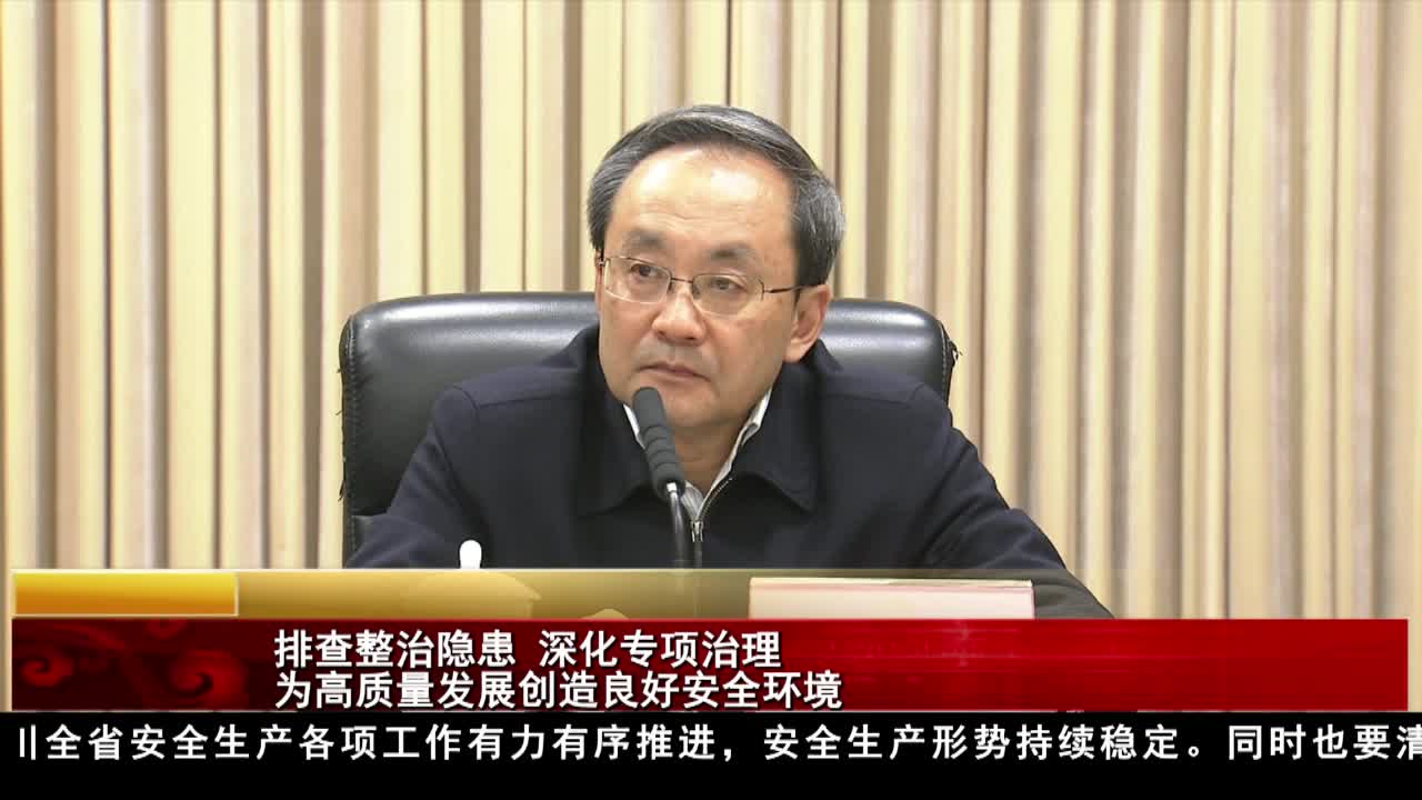 康巴衛視新聞（19.11.24）
