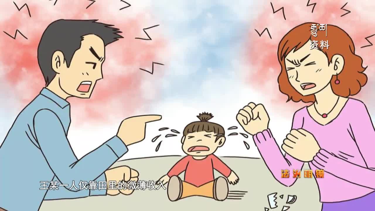 如何處理婚姻糾紛（19.11.14）