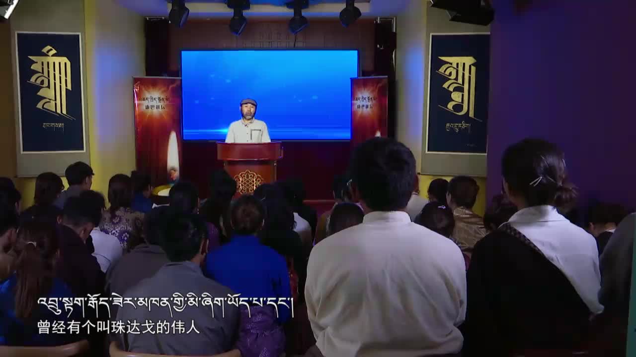 珠嘎德行宫遗迹（19.11.12）