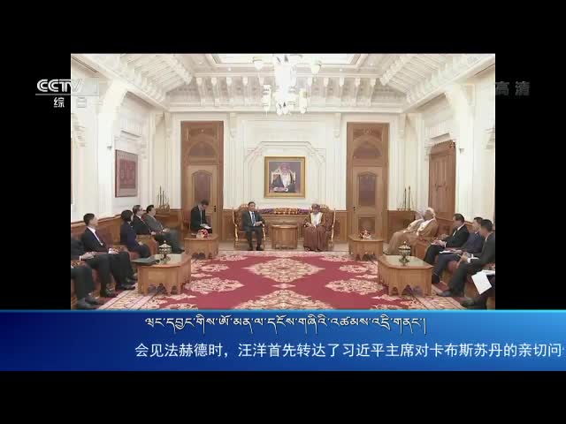 央视新闻联播（19.11.16）