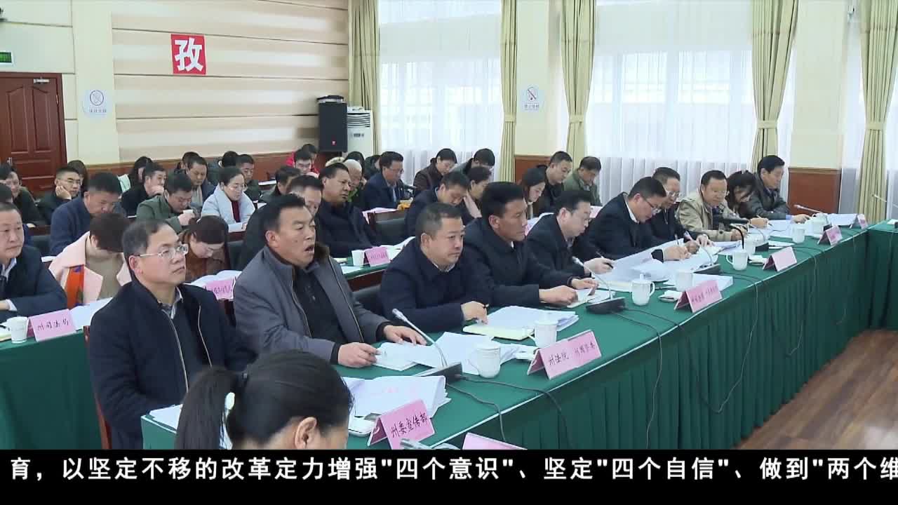 康巴衛視新聞（19.11.29）