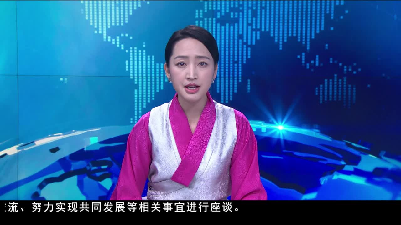 康巴衛(wèi)視新聞（19.12.19）