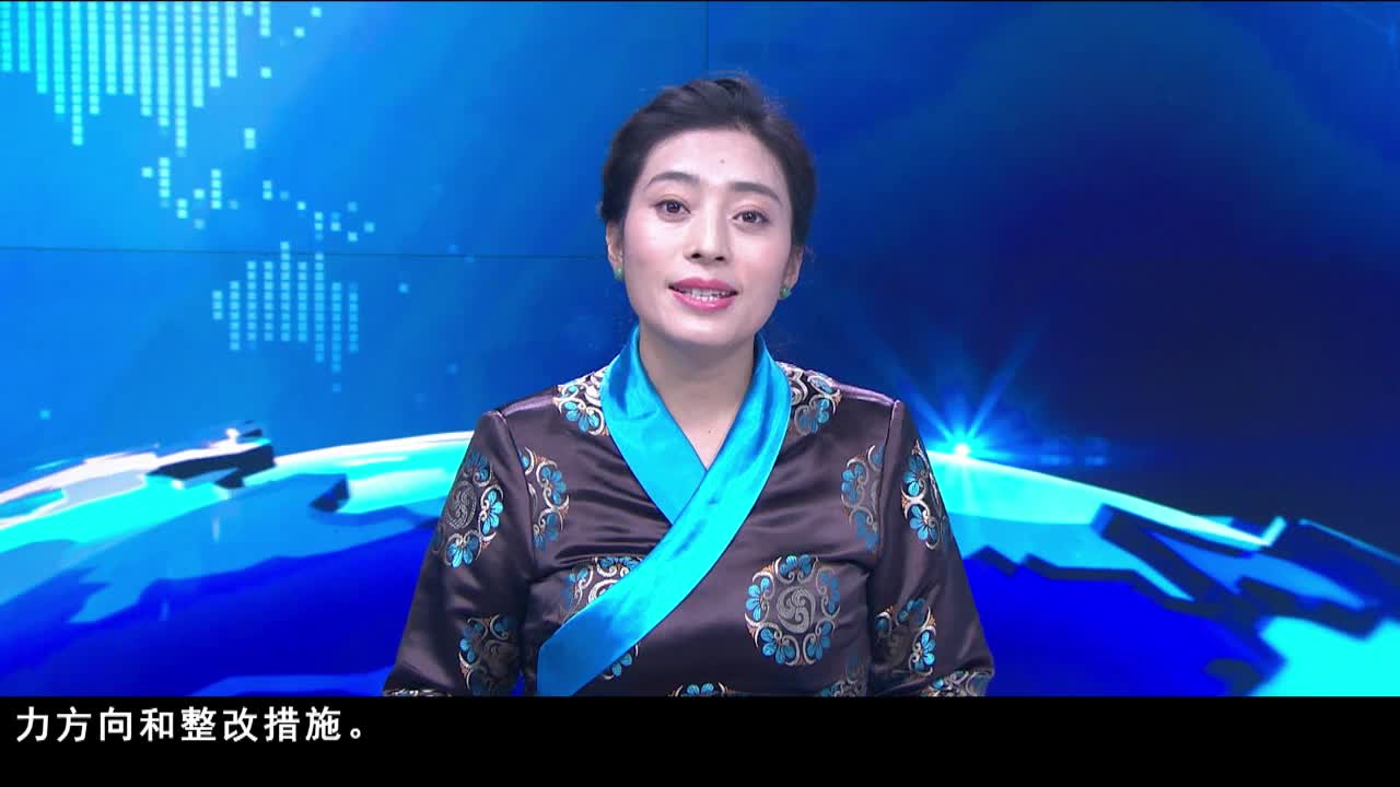 康巴衛視新聞（19.12.11）