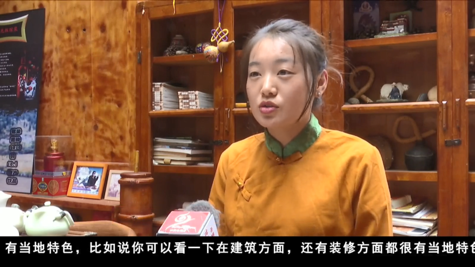 ཁམས་པའི་བརྙན་འཕྲིན་གསར་འགྱུར། ༼༡༩.༡༢.༡༥༽