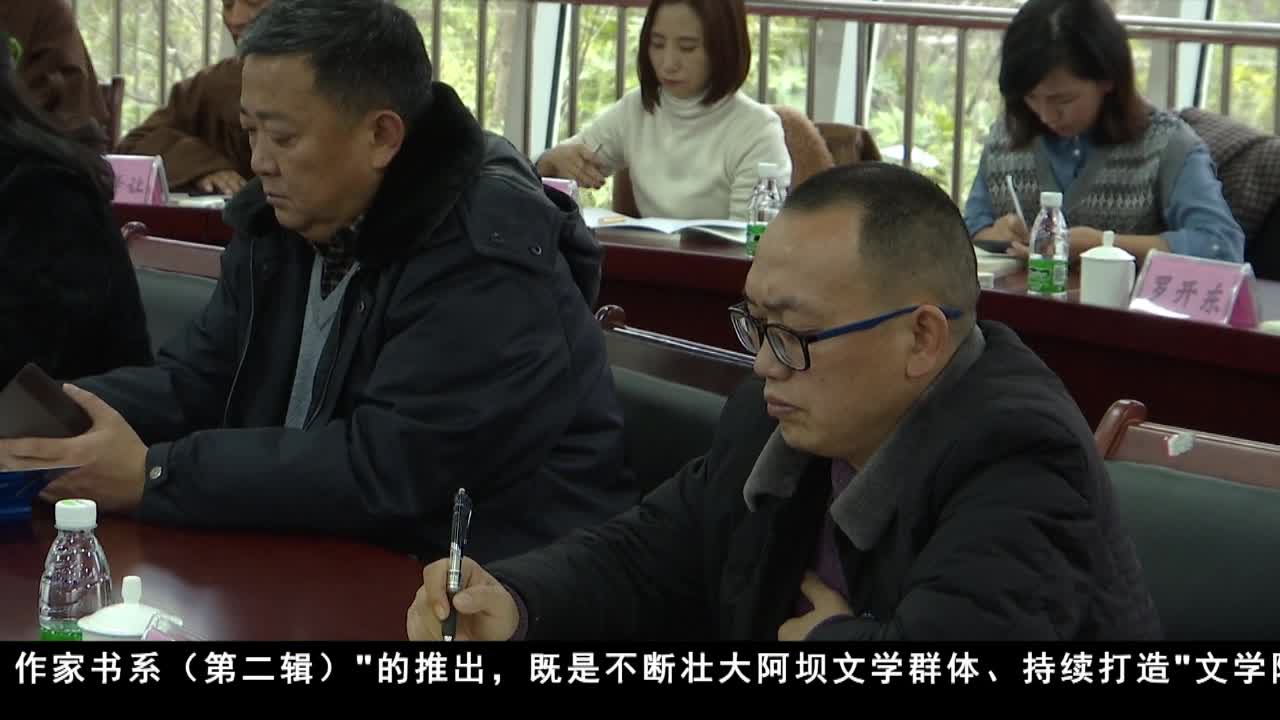 康巴衛(wèi)視新聞（19.12.20）