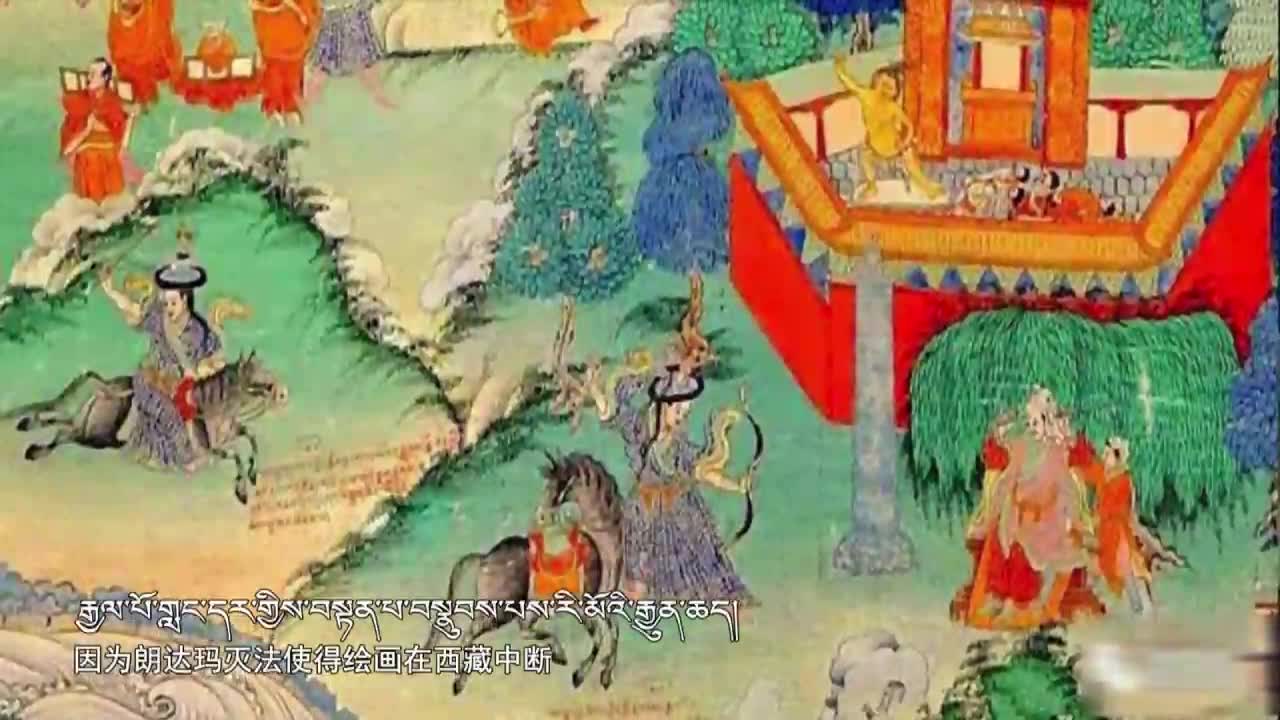 畫師故事之珠古齊烏（19.12.31）