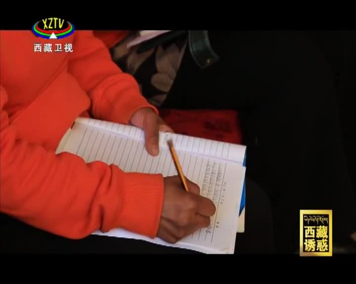 《西藏誘惑》我的父親母親