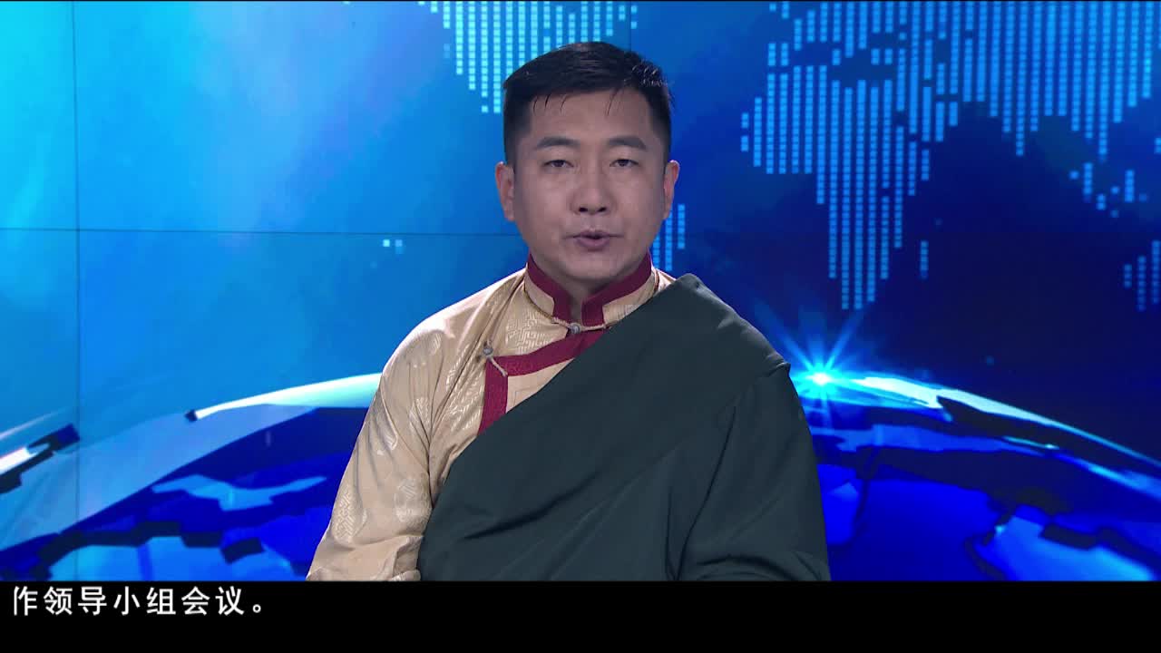 ཁམས་པའི་གསར་འགྱུར།  ༼ ༡༩.༡༢.༢༣ ༽