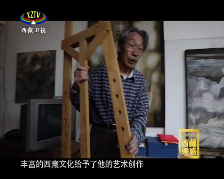《西藏誘惑》江孜記憶 上集