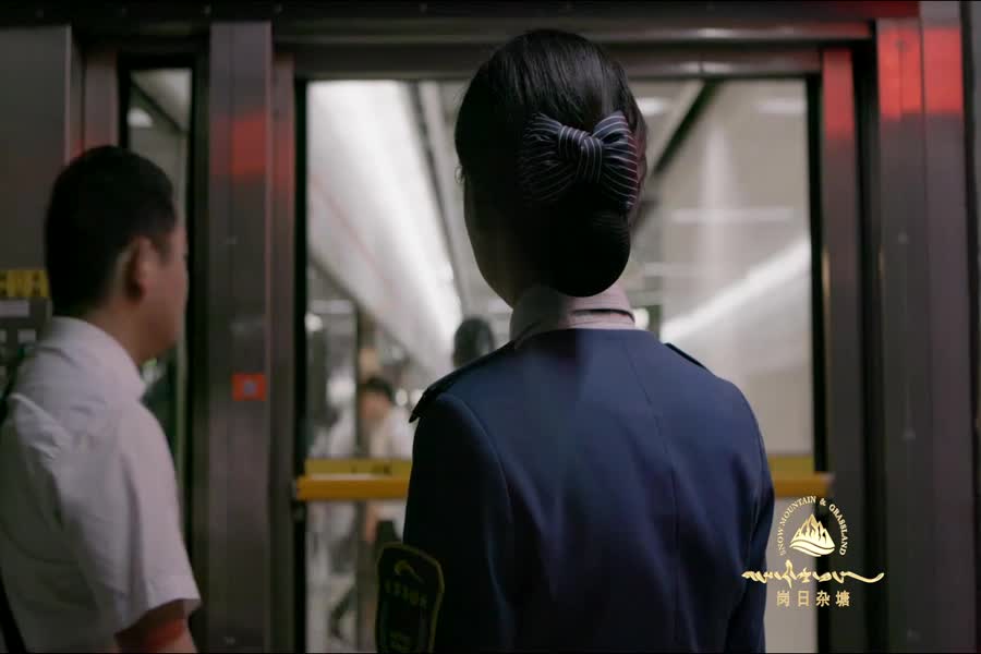 《格桑啦》：地鐵女司機