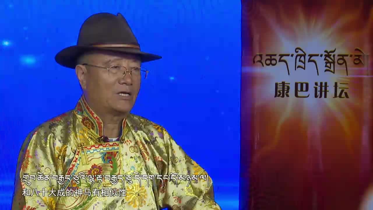 格薩爾遺跡之三十大將（19.12.10）