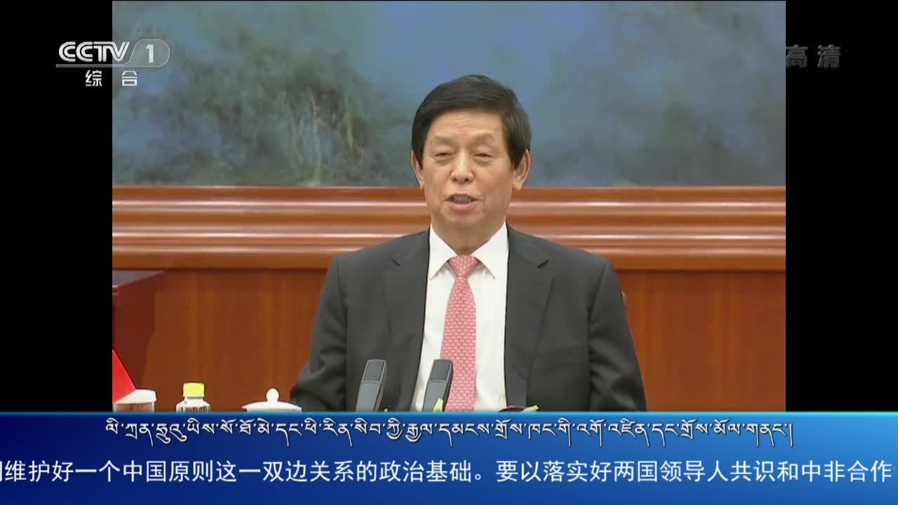 央视新闻联播（19.12.10）