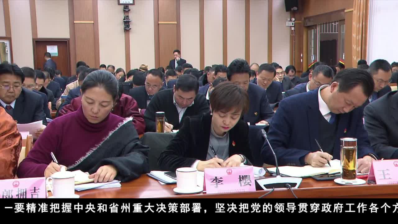 ཁམས་པའི་བརྙན་འཕྲིན་གསར་འགྱུར། ༼༡༩.༡༢.༢༧༽