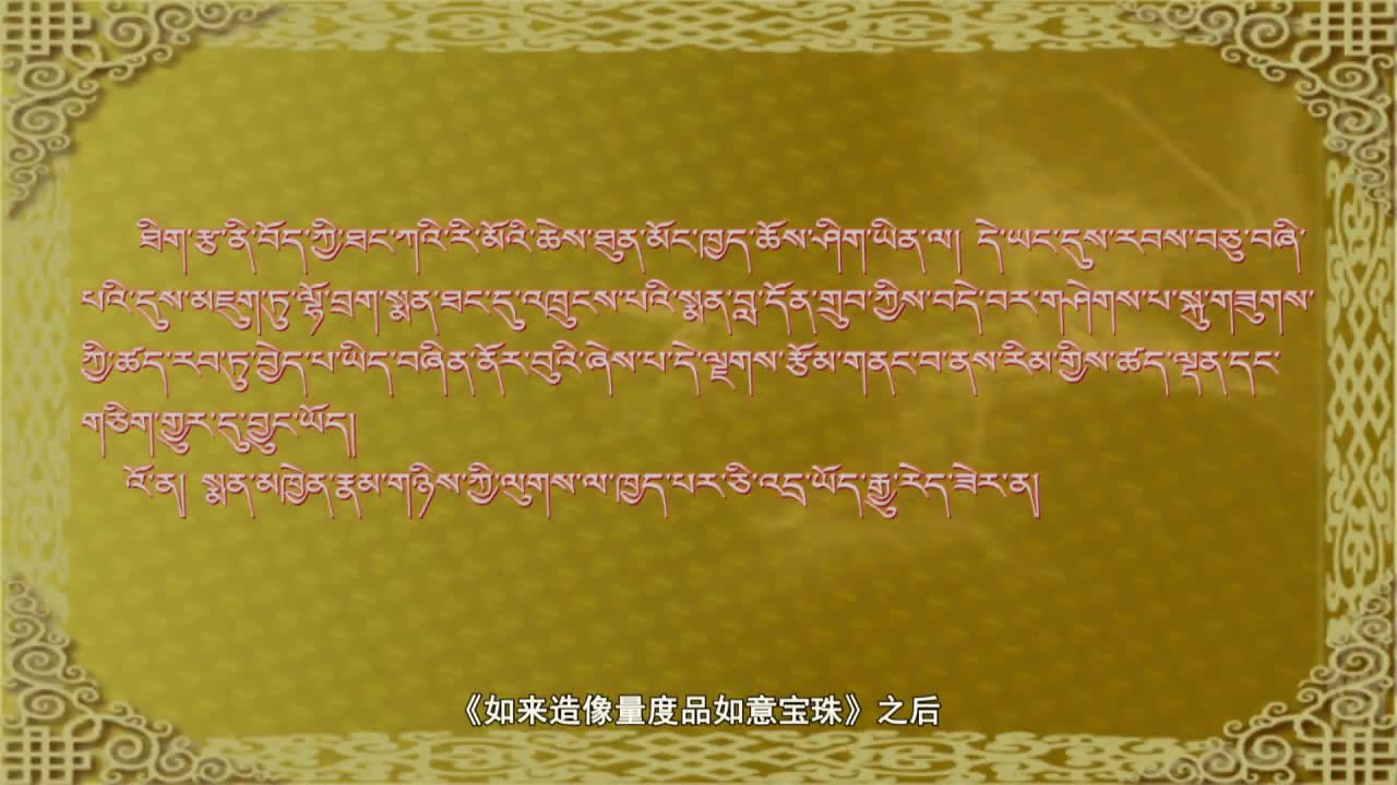 畫師故事之勉欽二師（20.01.07）