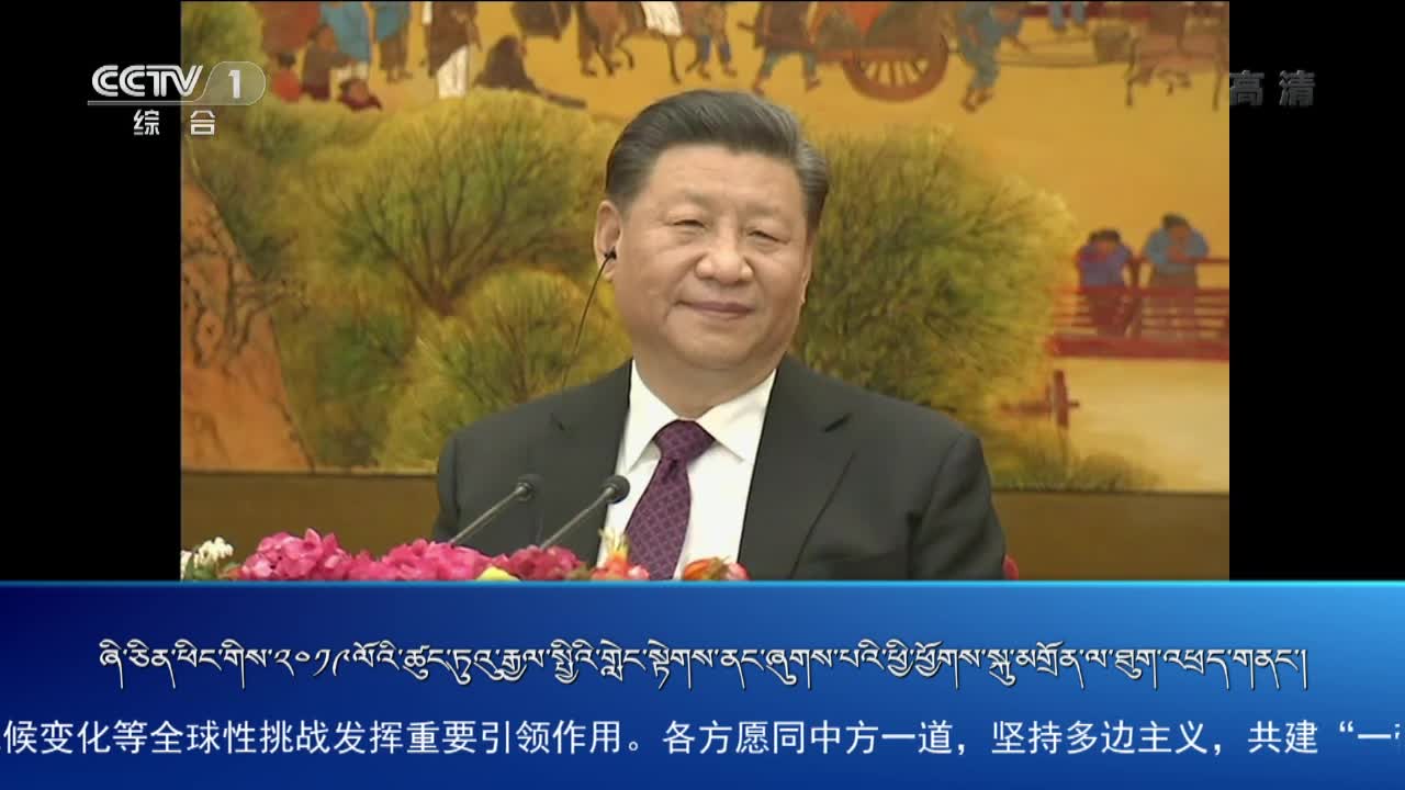 央视新闻联播（19.12.03）