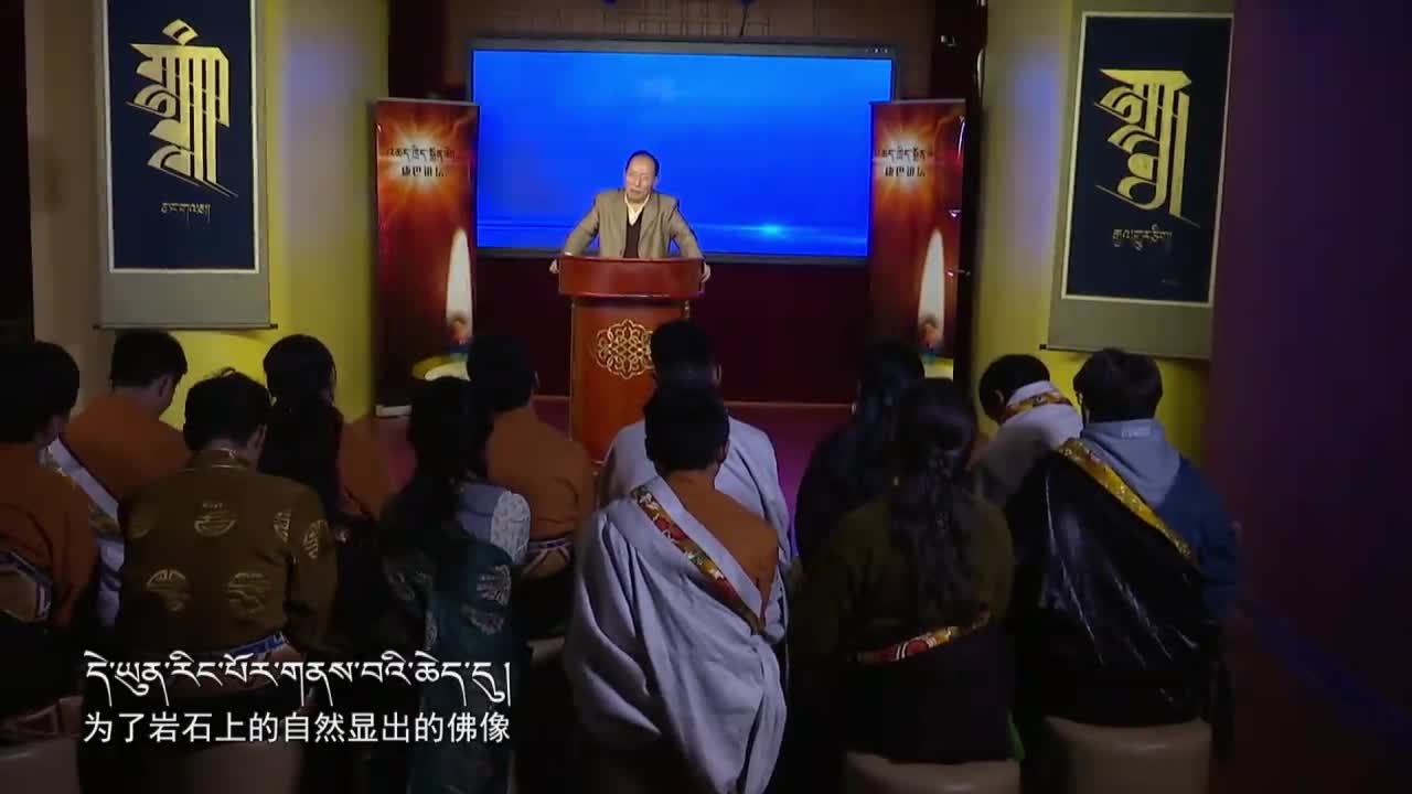 畫師故事之舉熱拉欽（19.12.24）