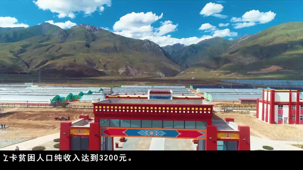 康巴衛視新聞（19.12.09）