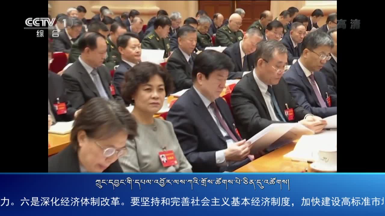 央视新闻联播（19.12.12）