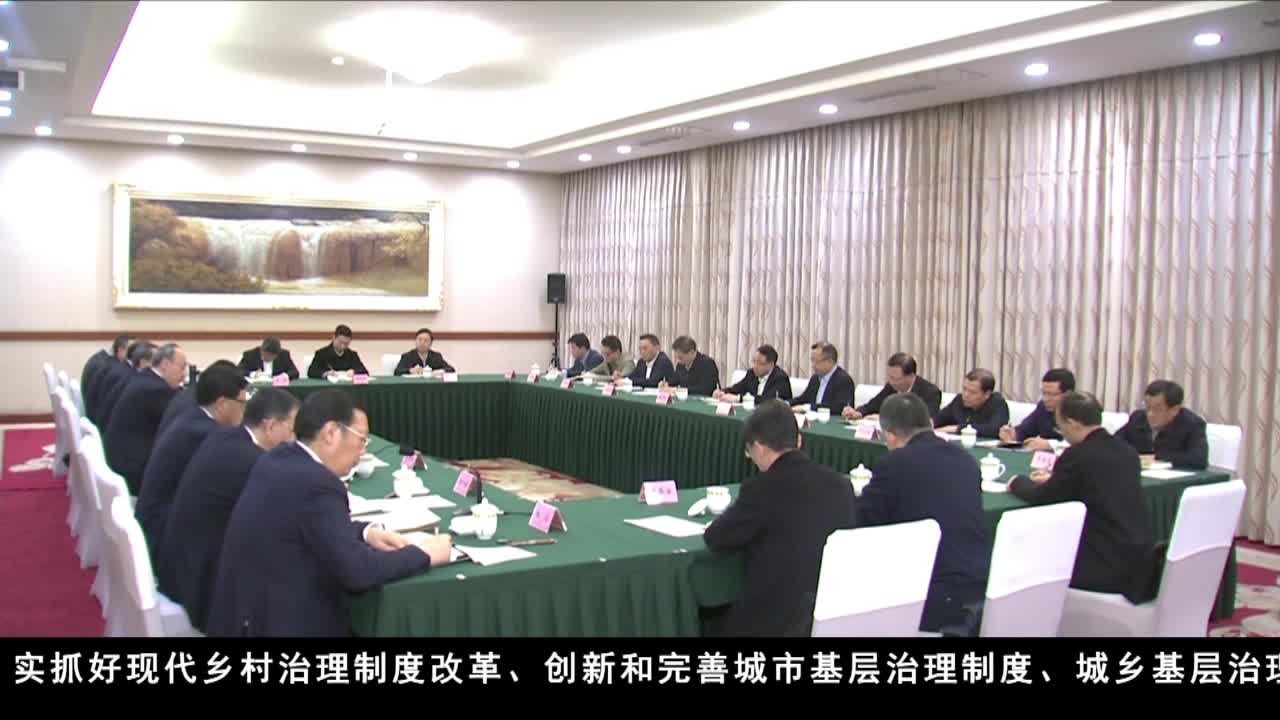 康巴衛視新聞（19.12.08）