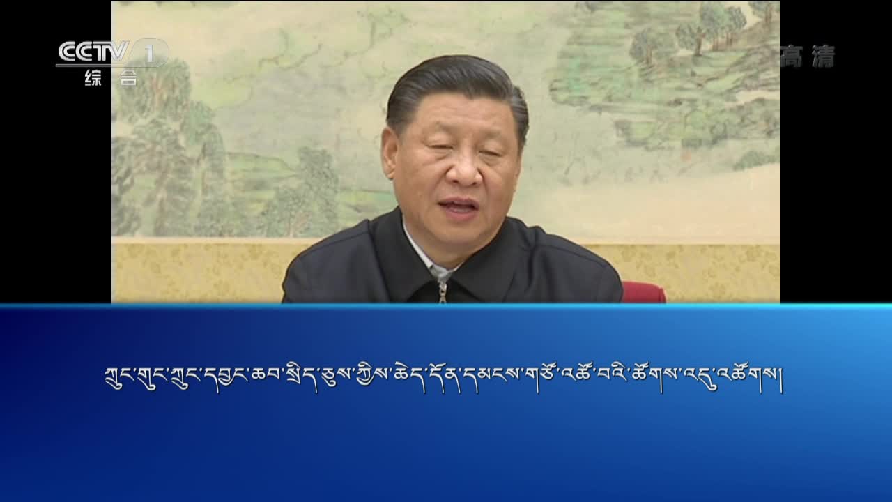 央视新闻联播（19.12.27）