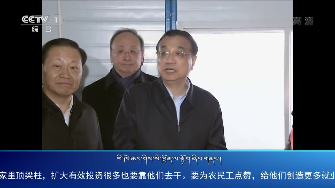 央视新闻联播（19.12.23）