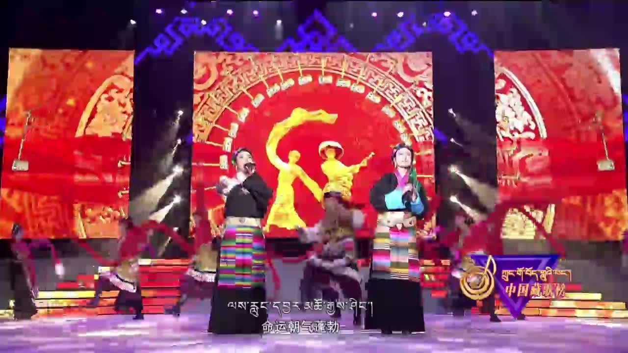 中國藏歌榜漢語版（20.01.24）