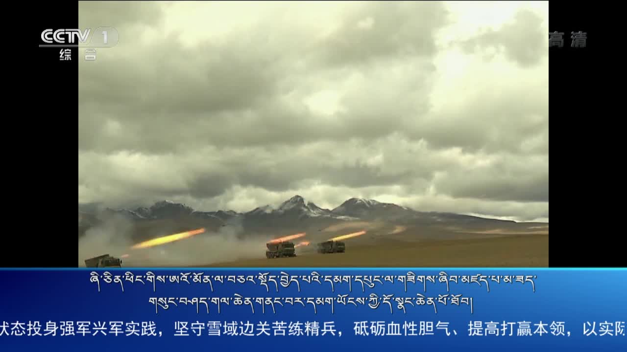 央视新闻联播（19.12.22）