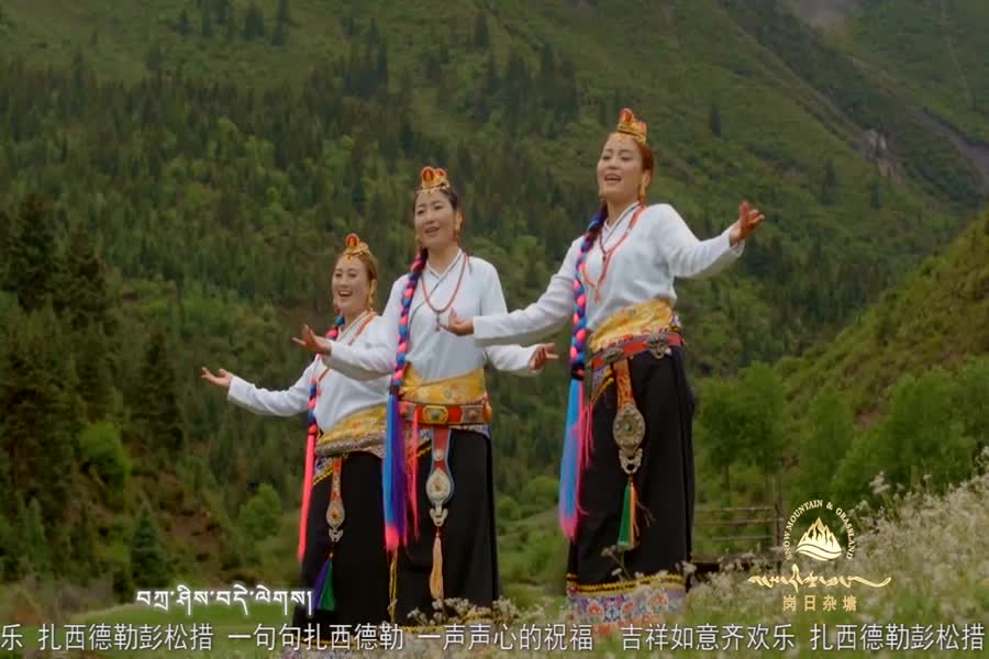 《嘎查》：《扎西秀》