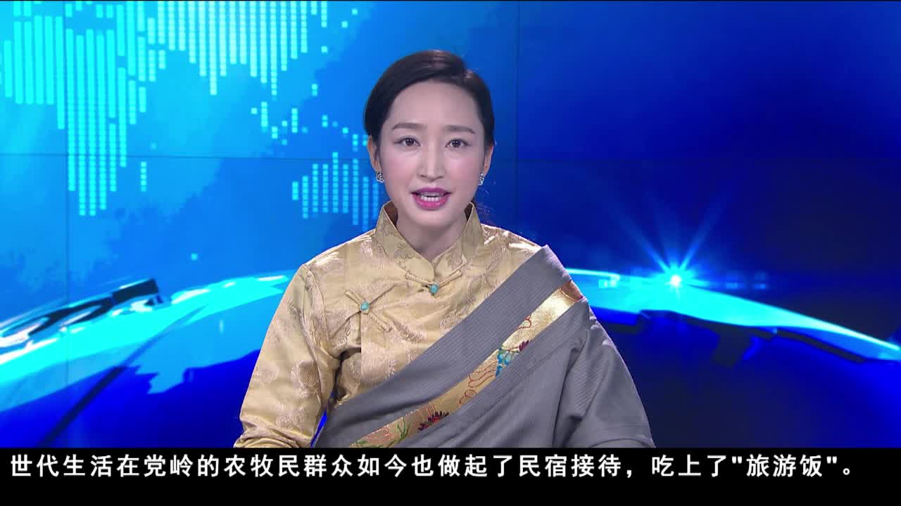 康巴衛(wèi)視新聞（19.12.15）
