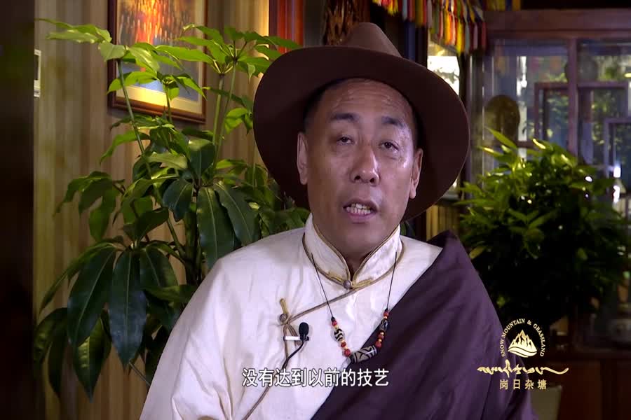 天珠專家——羅布扎西
