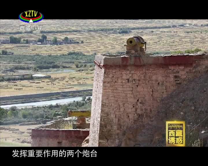 《西藏誘惑》江孜記憶 下集