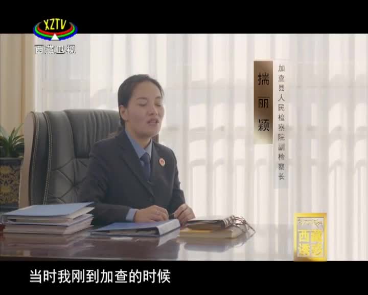 《西藏誘惑》愛在西藏