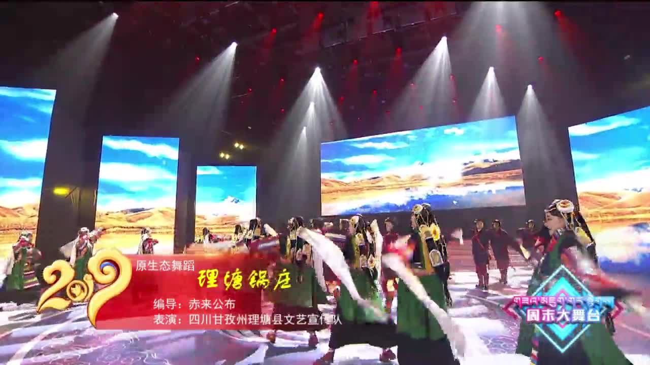 周末大舞臺（19.12.07）上