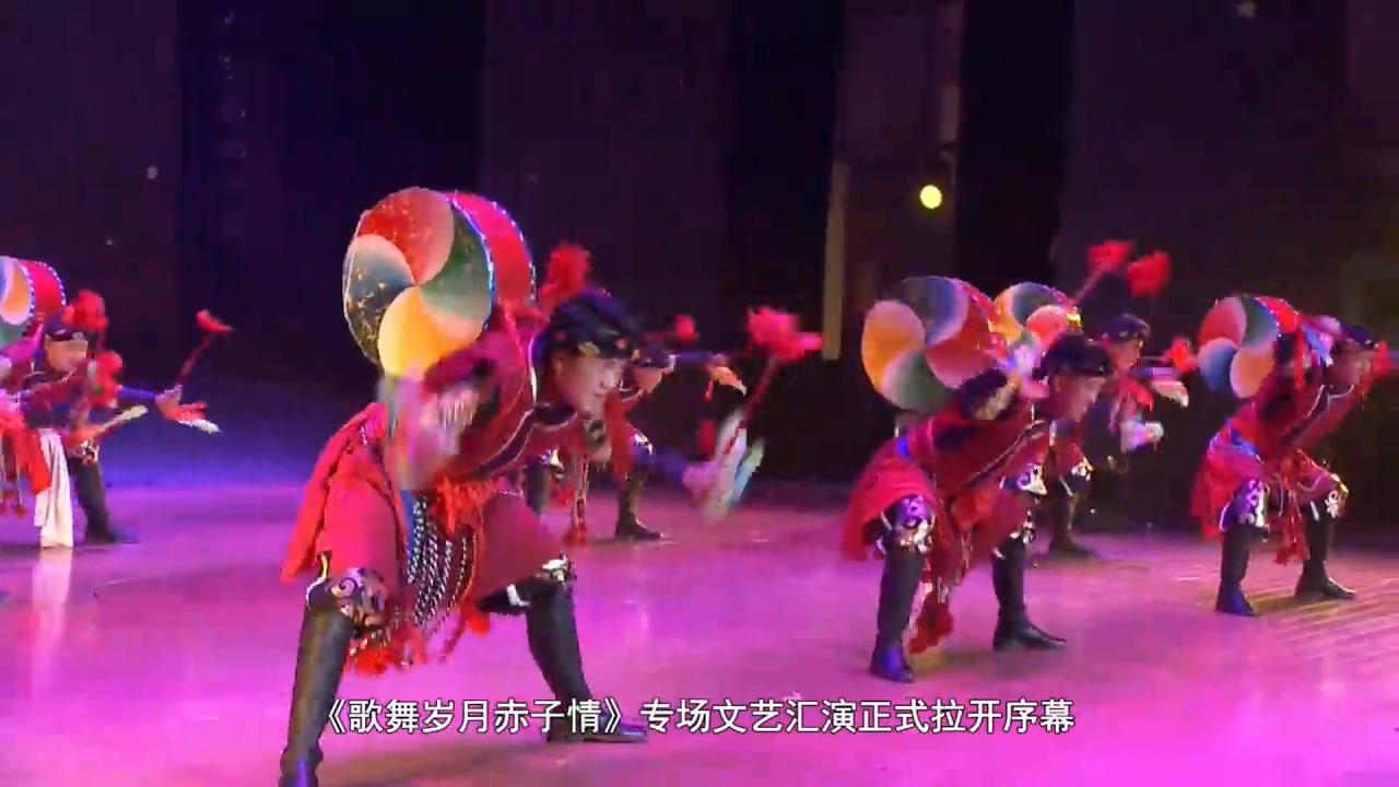 甘孜州民族歌舞團建團60周年特別節目4（19.12.07）