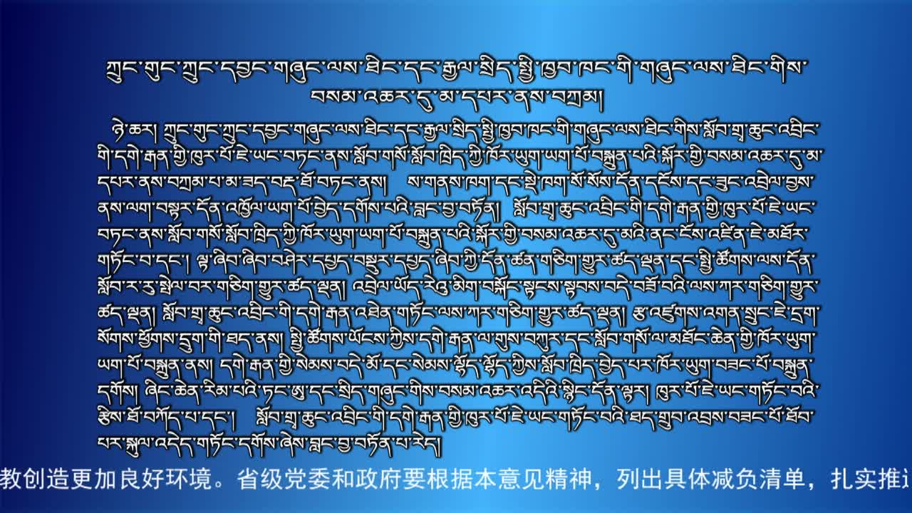 央视新闻联播（19.12.15）