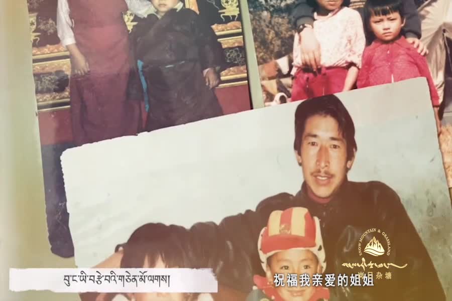 《嘎查》：羅布桑珠《姐姐》