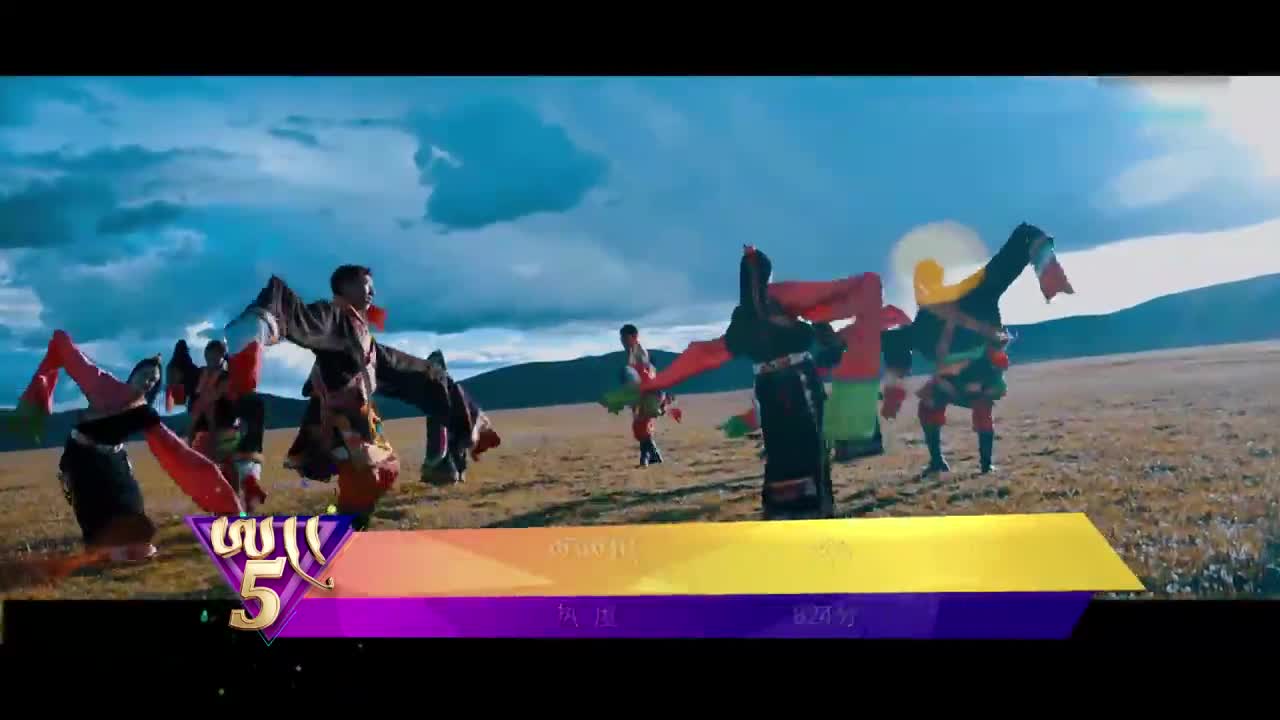 Tibetan Music Hit 10（19.12.06）