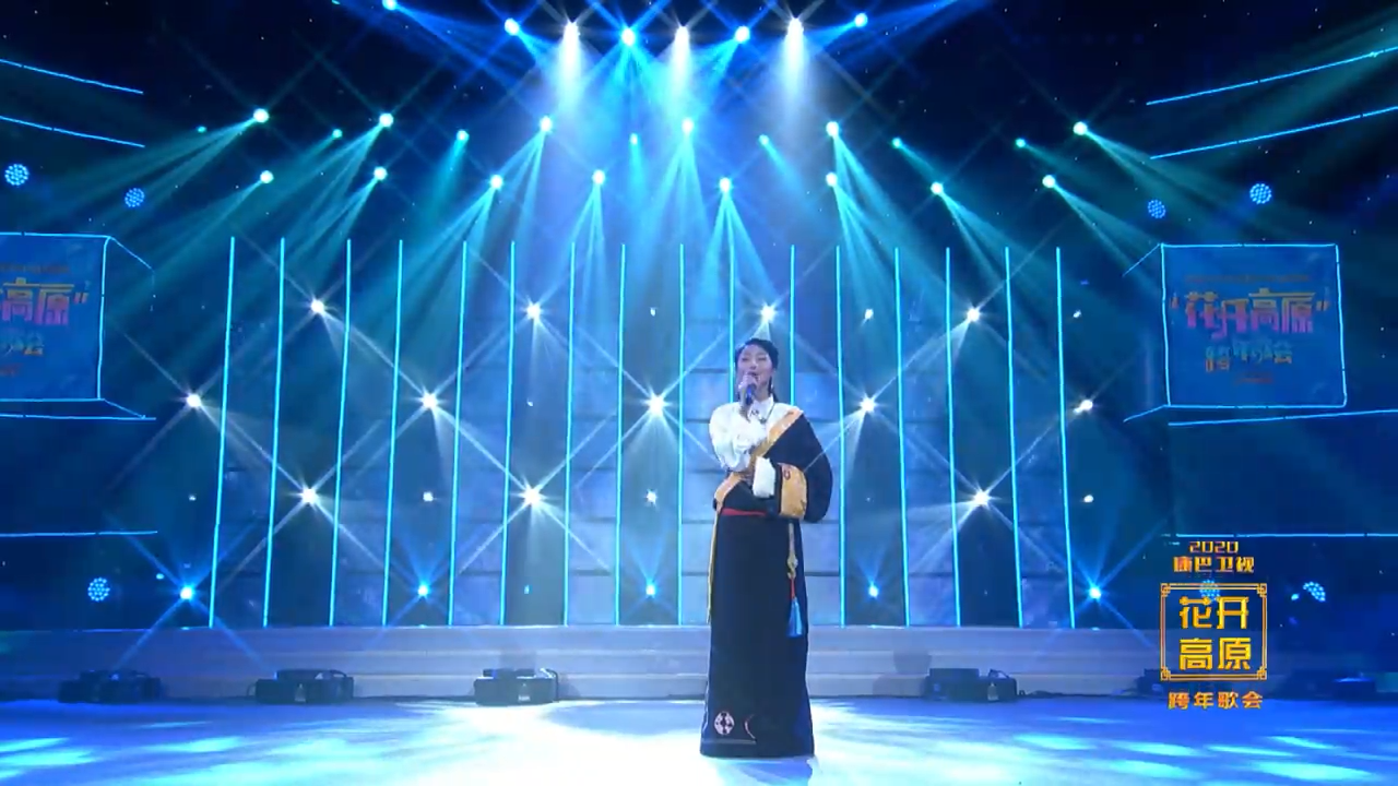 མེ་ཏོག་སྤང་ལ་བཞད་ཅེས་པའི་སྤྱི་ལོའི་ལོ་སར་བསུ་བའི་གླུ་ཚོགས། མཇུག
