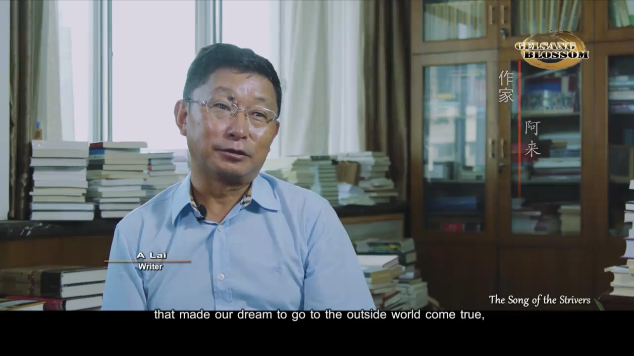 The Song of the Strivers V