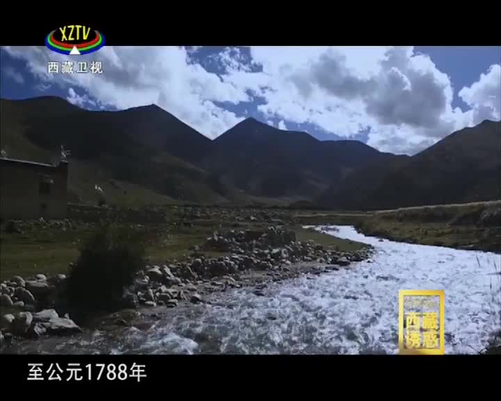 《西藏誘惑》駐藏大臣衙門史話（中集）