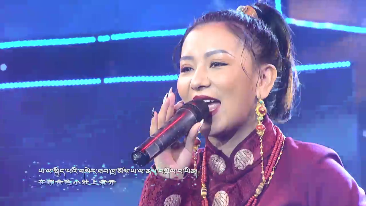 མེ་ཏོག་སྤང་ལ་བཞད་ཅེས་པའི་སྤྱི་ལོའི་ལོ་སར་བསུ་བའི་གླུ་ཚོགས། བར།