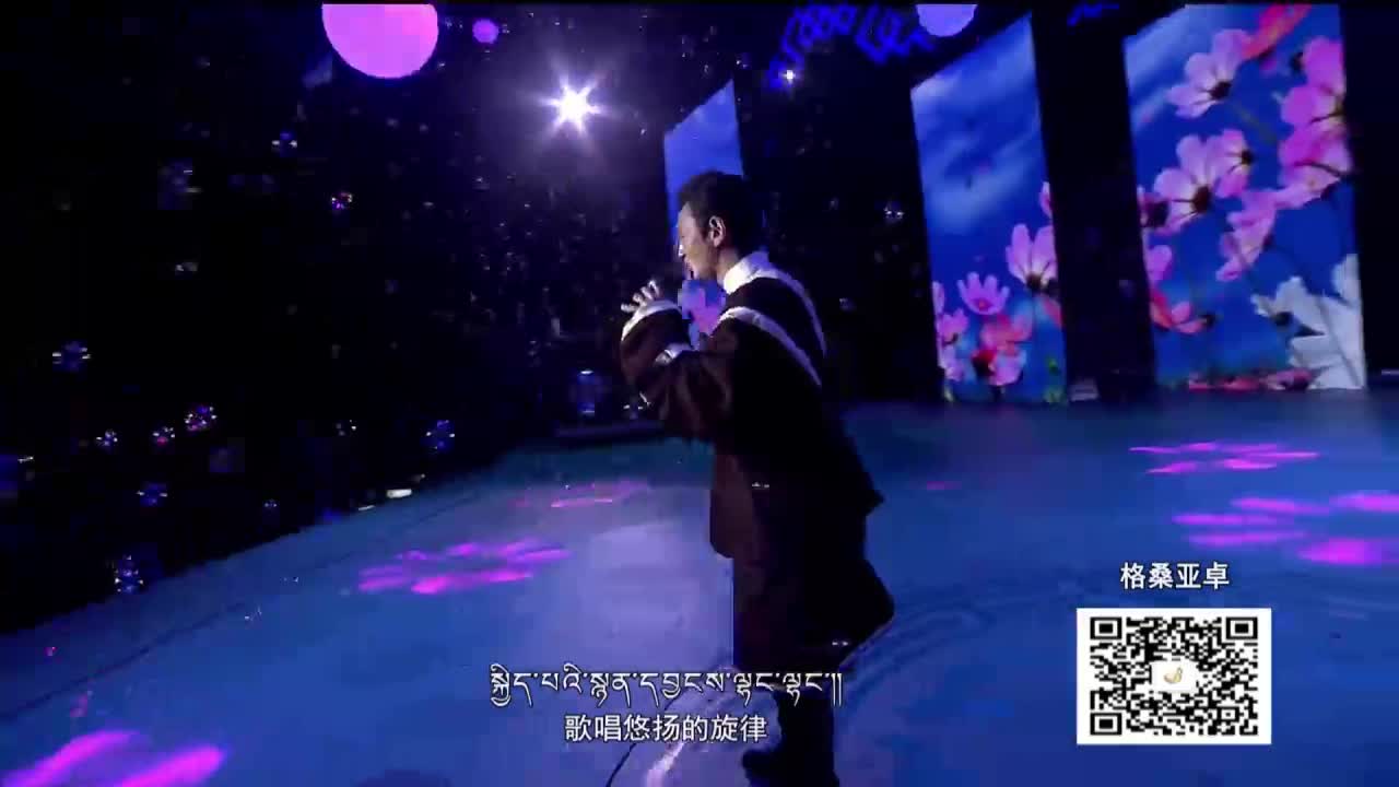 格桑亞卓（20.02.10）