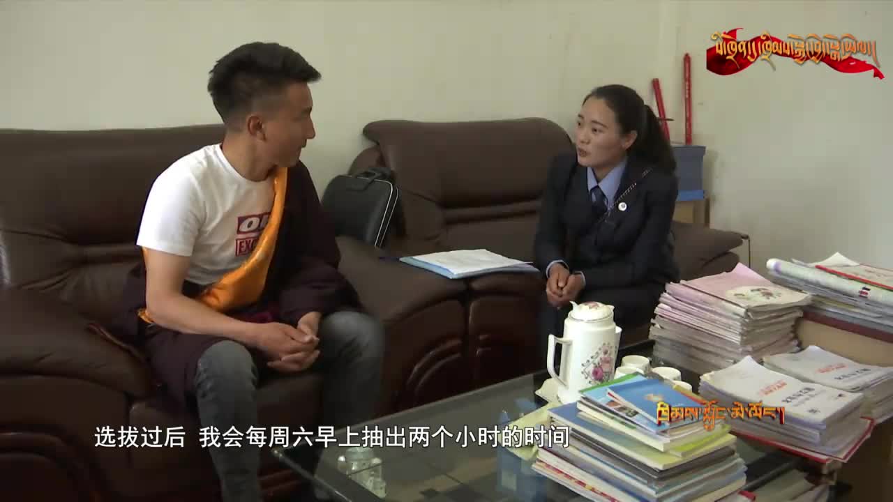 校園普法小幫手（20.01.09）