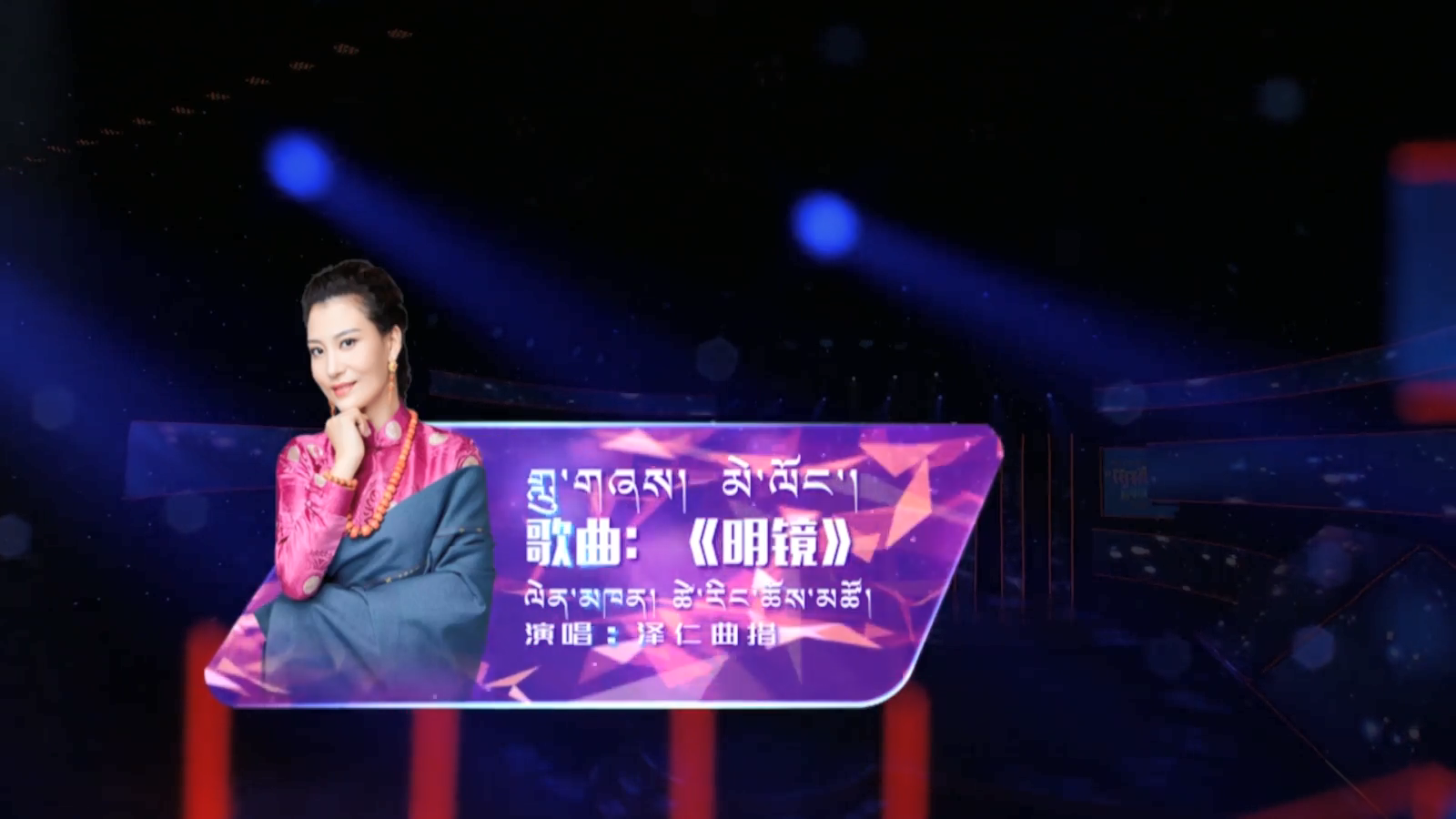 མེ་ལོང་།