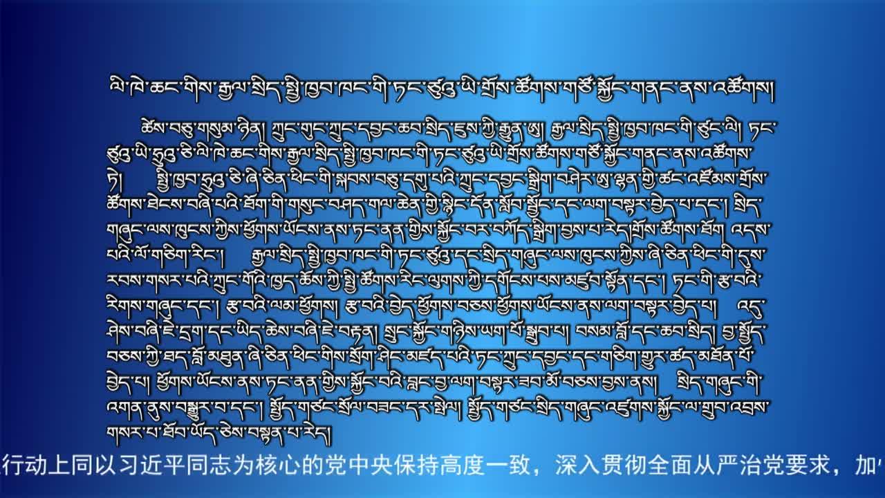 央视新闻联播（20.01.16）