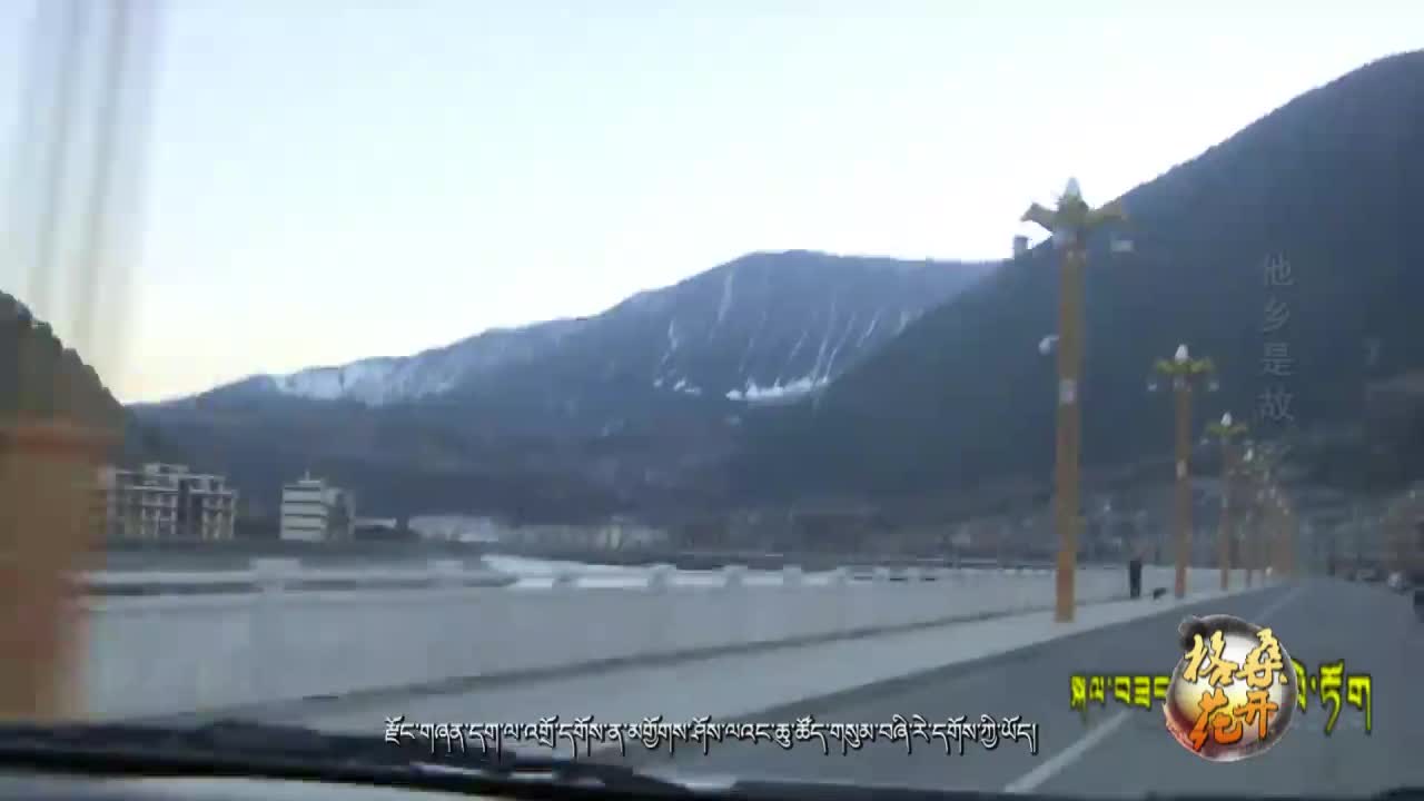 他鄉(xiāng)是故鄉(xiāng)（20.01.04）