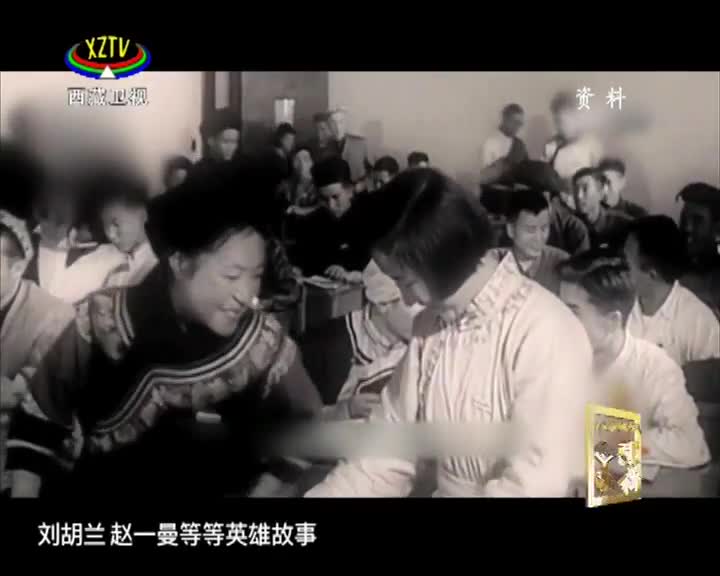 《西藏誘惑》紅色的印記——年華